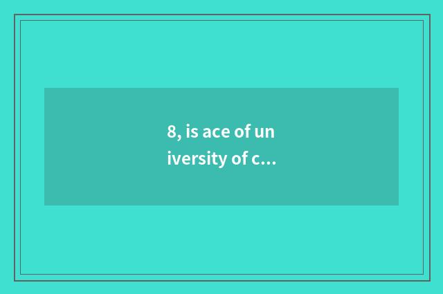 8, is ace of university of central finance and economics professional?