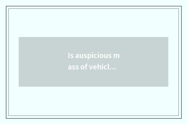 Is auspicious mass of vehicle good? Is auspicious mass of vehicle good?
