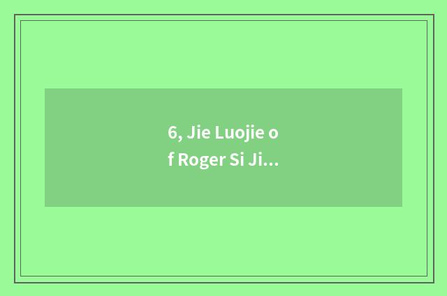 6, Jie Luojie of Roger Si Jian this who be?