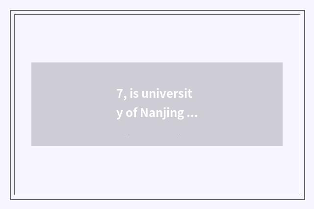7, is university of Nanjing finance and economics taken an examination of grind 