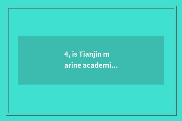 4, is Tianjin marine academic official net?