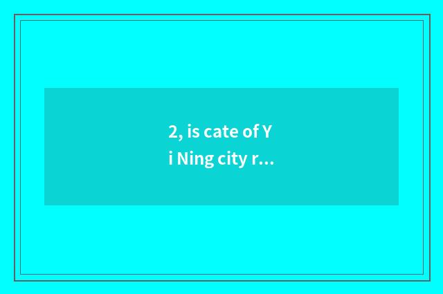 2, is cate of Yi Ning city recommended?