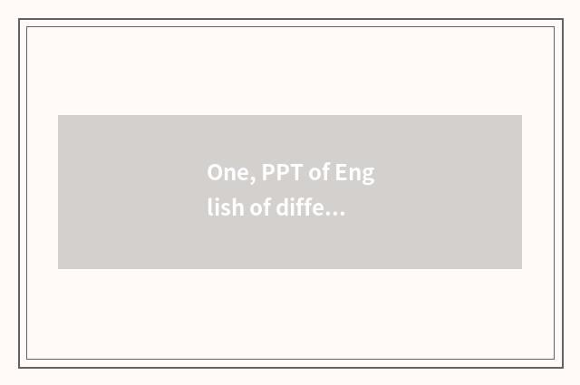 One, PPT of English of difference of square culture of Chinese and Western?