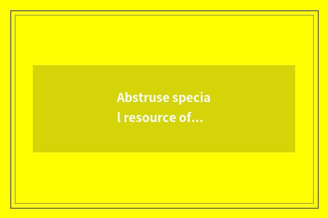 Abstruse special resource of mine of how many lithium does beautiful have?
