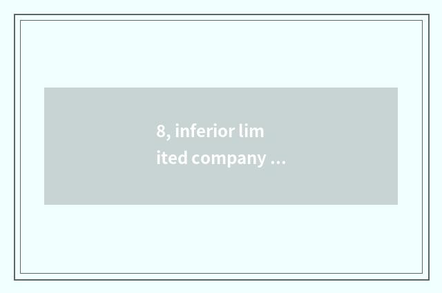 8, inferior limited company of Shanghai of happy science and technology how?