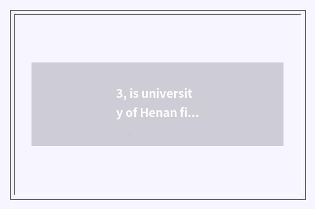 3, is university of Henan finance and economics school of one this academy?