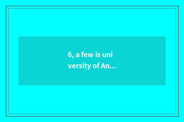6, a few is university of Anhui finance and economics?
