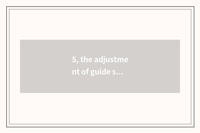 5, the adjustment of guide screw method?
