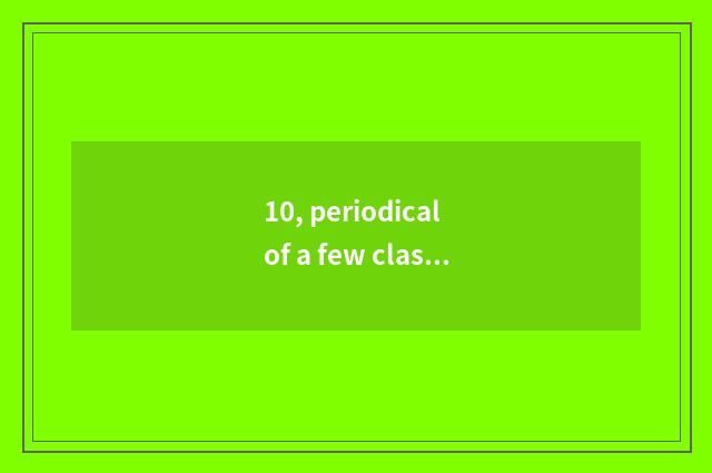 10, periodical of a few class is Acs periodical?