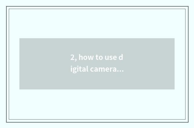2, how to use digital camera recording?