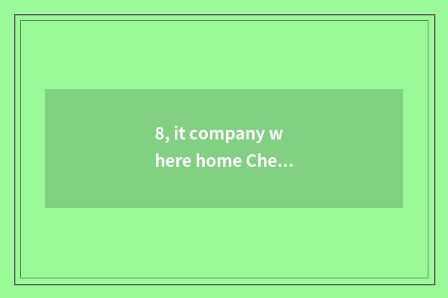 8, it company where home Chengdu pet consigns is good that company where home Ch
