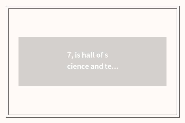 7, is hall of science and technology formal unit?