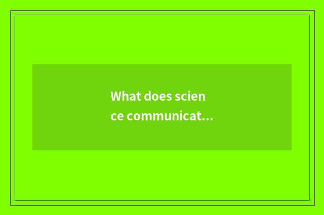What does science communication platform have?