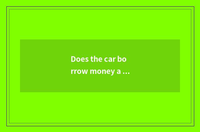 Does the car borrow money a Fu Nengfu 80% ?