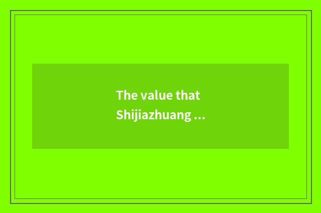The value that Shijiazhuang adult teachs
