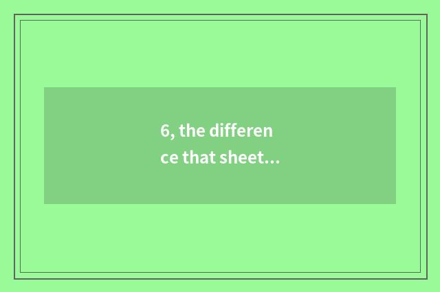 6, the difference that sheet turns over digital camera and consumptive number ca