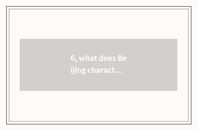 6, what does Beijing characteristic cate have?