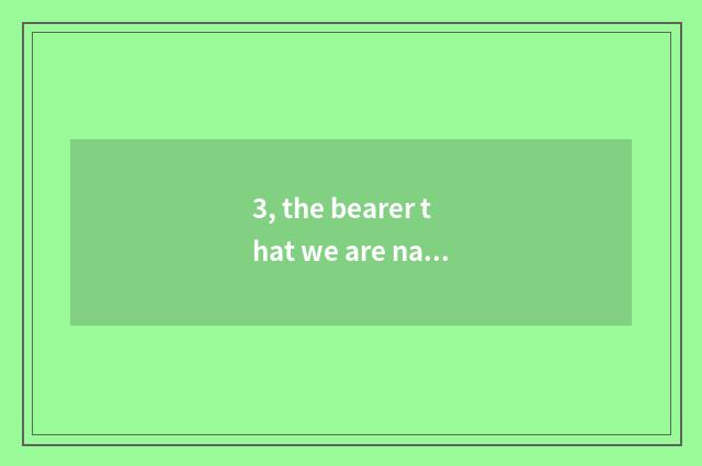3, the bearer that we are nature what advertisement?