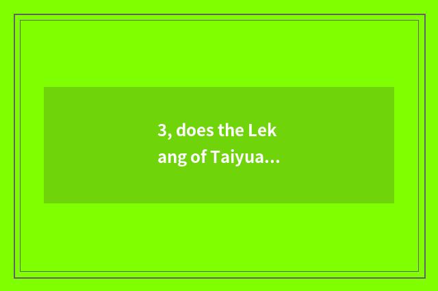 3, does the Lekang of Taiyuan bestow favor on content hospital to be in?