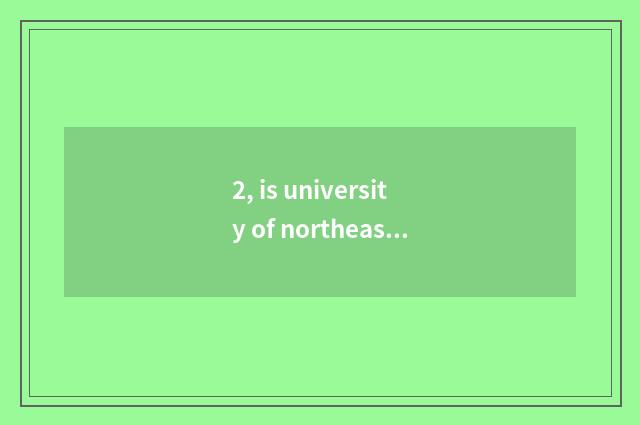 2, is university of northeast finance and economics northeastern which area?