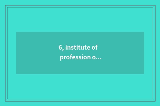 6, institute of profession of stage city science and technology (stage city) how