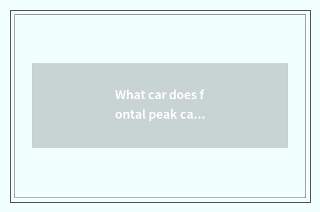 What car does fontal peak car produce?