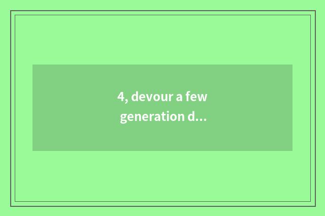 4, devour a few generation does the fish have?