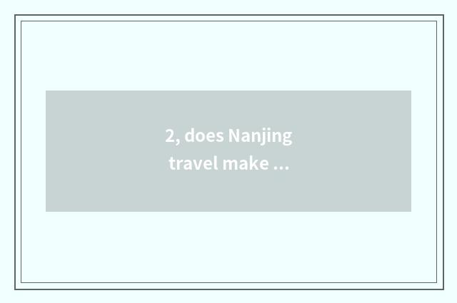 2, does Nanjing travel make an appointment strategy?