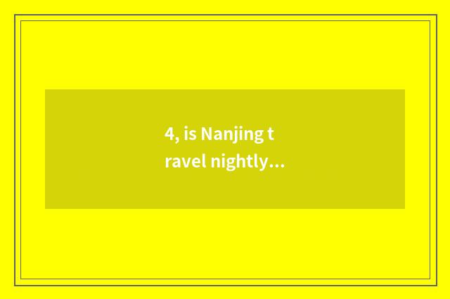 4, is Nanjing travel nightly tourist attraction strategy?