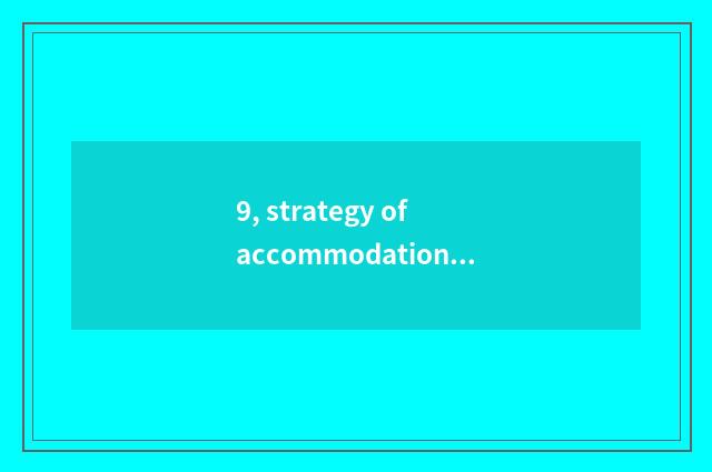 9, strategy of accommodation of travel of National Day Nanjing?