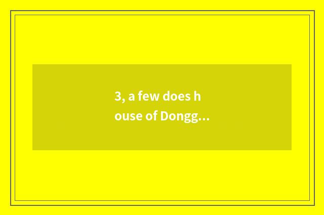 3, a few does house of Dongguan science and technology have?