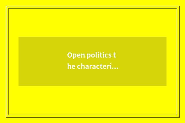 Open politics the characteristic that teachs a net