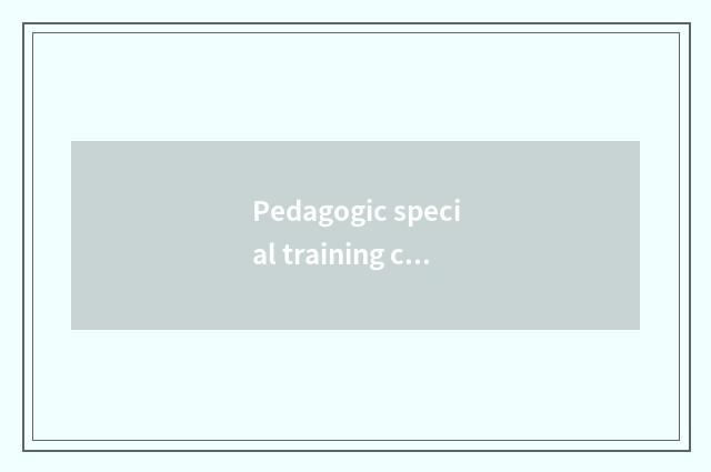 Pedagogic special training course is installed