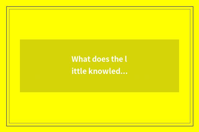 What does the little knowledge that low carbon lives have?