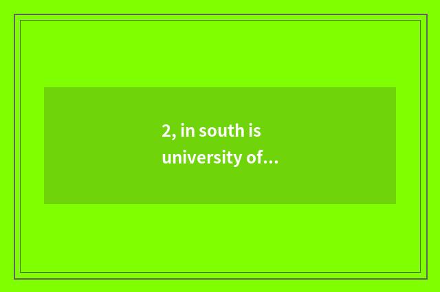 2, in south is university of finance and economics 211?