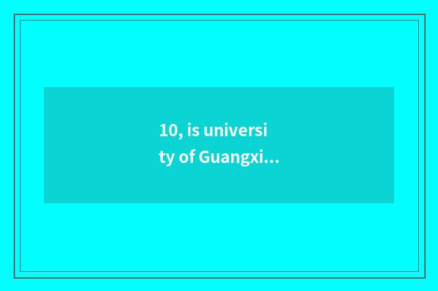 10, is university of Guangxi finance and economics 211?