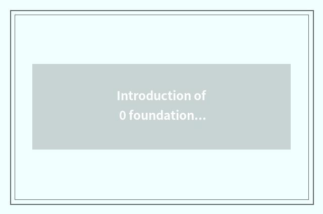 Introduction of 0 foundations photography?
