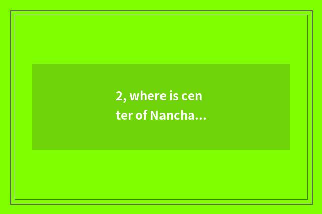 2, where is center of Nanchang pet adopt?