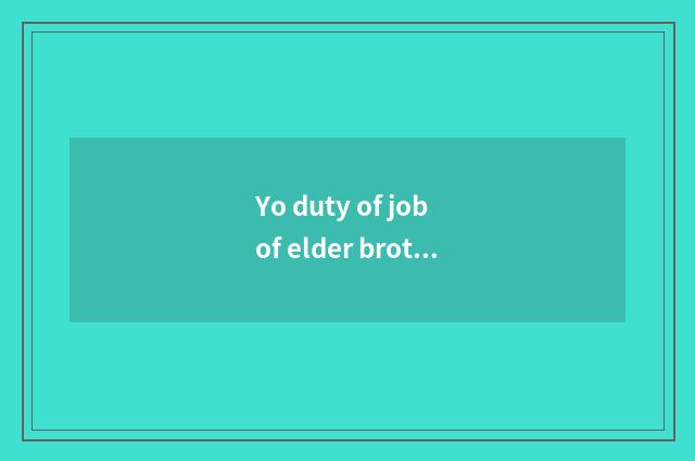 Yo duty of job of elder brother's wife?