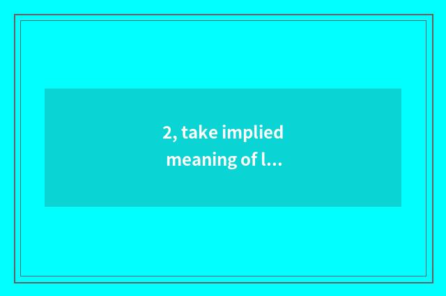2, take implied meaning of long march road again?