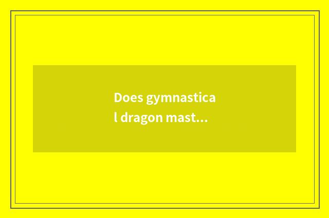 Does gymnastical dragon mast use a strategy?