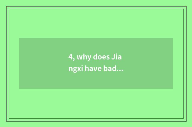 4, why does Jiangxi have badge to send culture?
