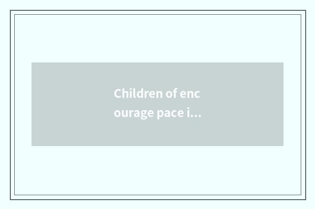 Children of encourage pace international teachs orgnaization brief introduction