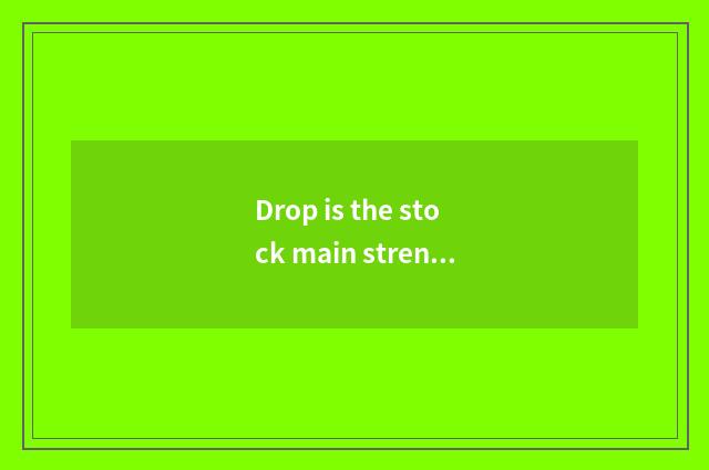 Drop is the stock main strength of an army that stop flowed into?