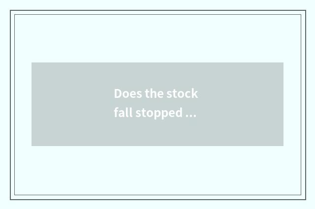 Does the stock fall stopped to you still can stop valence in order to drop to se