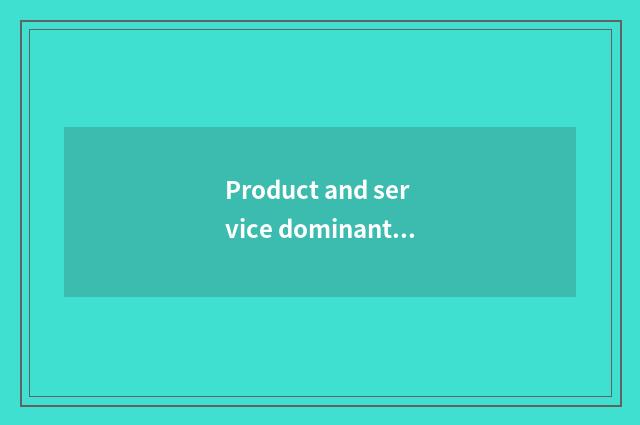 Product and service dominant position