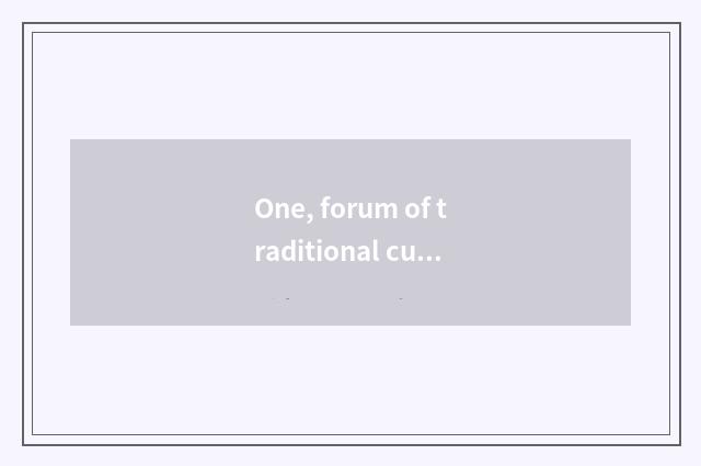 One, forum of traditional culture commonweal how do I become billionaire?