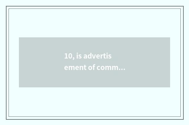 10, is advertisement of commonweal of Spring Festival evening party analytic 201