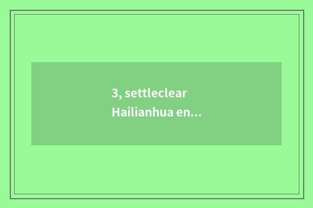 3, settleclear Hailianhua entrance ticket of nature scene area?