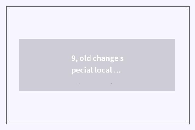 9, old change special local product?
